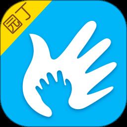 掌通家园园丁老师版 v6.95.1 安卓版