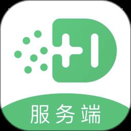 中福家医服务端 v1.0 安卓版