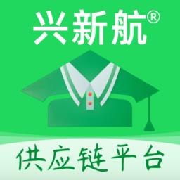 兴新航校服面料 v1.0.2 安卓版
