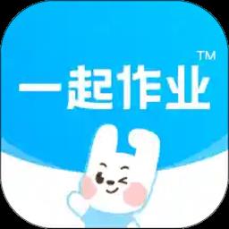一起作业英语app小学生 v3.8.13.1013 安卓版