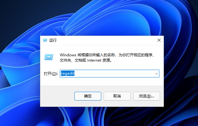 win11如何删除PIN码?win11删除PIN码失败解决方法