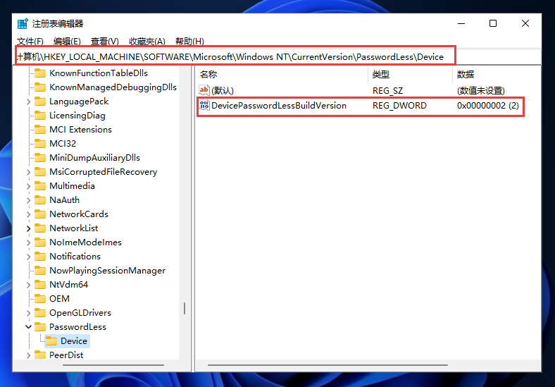 win11如何删除PIN码?win11删除PIN码失败解决方法