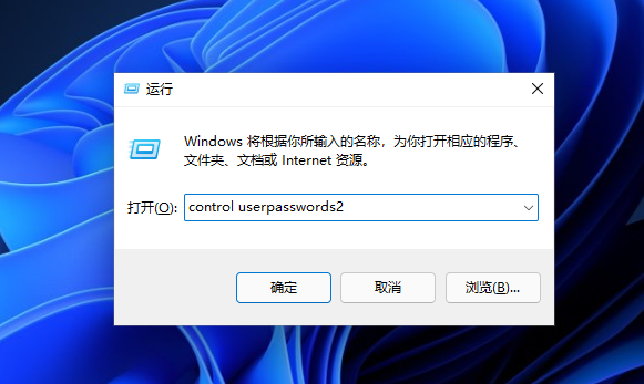 win11如何删除PIN码?win11删除PIN码失败解决方法