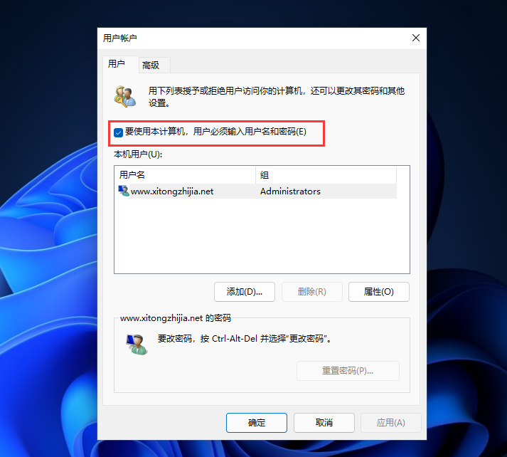 win11如何删除PIN码?win11删除PIN码失败解决方法