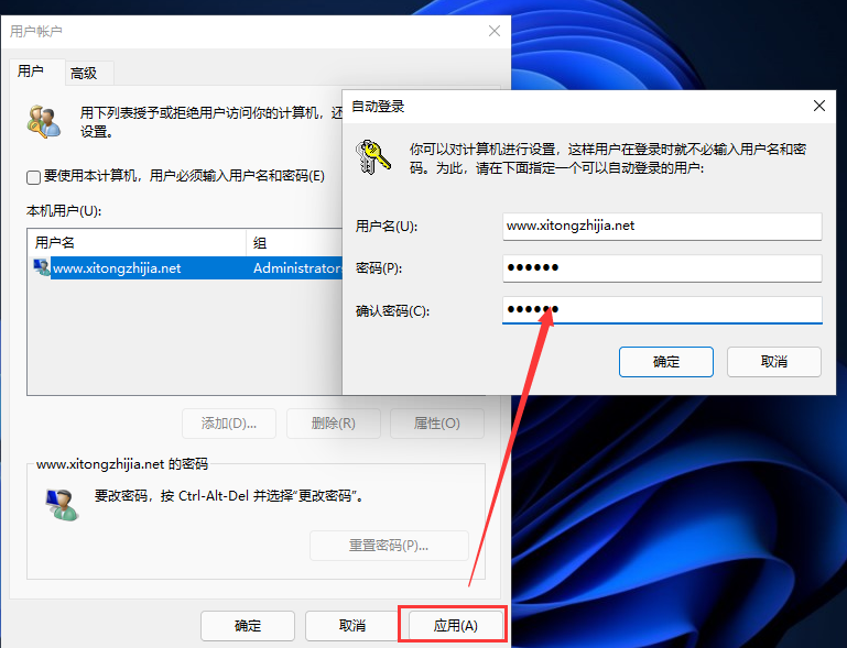 win11如何删除PIN码？win11删除PIN码失败解决方法
