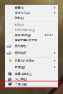 win7如何设置Aero效果？win7设置Aero效果操作方法