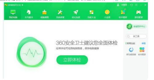 win10无法启动steam怎么办?win10打不开steam解决方法