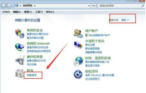 win7电脑桌面小工具怎么添加?win7电脑桌面小工具添加方法