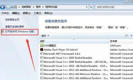 win7电脑桌面小工具怎么添加?win7电脑桌面小工具添加方法