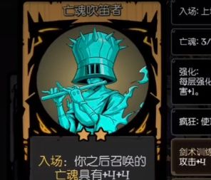 《月圆之夜》自走棋幽灵船长流阵容组成玩法介绍