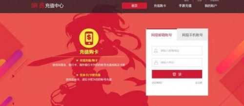 《梦幻西游》点卡余额查看方法介绍2024