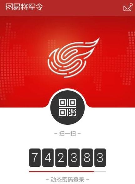 《梦幻西游》点卡余额查看方法介绍2024