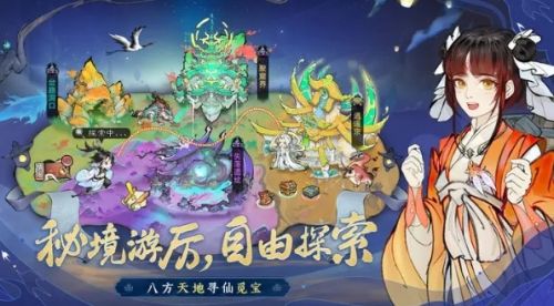 《最强祖师》最新兑换码礼包码分享