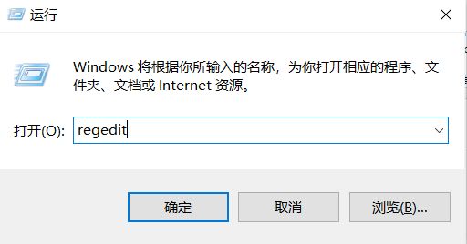 Win10亮度调节滑块没了怎么办 win10亮度调节栏不见了修复方法