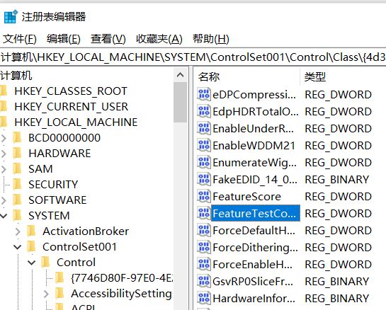 Win10亮度调节滑块没了怎么办 win10亮度调节栏不见了修复方法