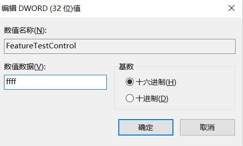 Win10亮度调节滑块没了怎么办 win10亮度调节栏不见了修复方法