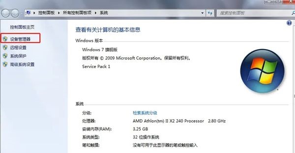 Win7电脑usb驱动怎么修复 Win7重新安装USB驱动的方法