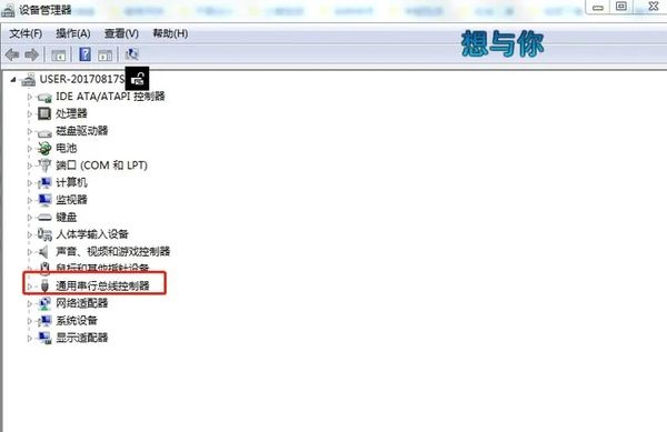 Win7电脑usb驱动怎么修复 Win7重新安装USB驱动的方法