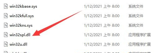 win11打印机不能连接怎么办?win11无法连接打印机解决方法