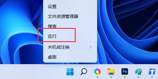 win11打印机不能连接怎么办?win11无法连接打印机解决方法