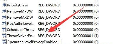 win11打印机不能连接怎么办?win11无法连接打印机解决方法