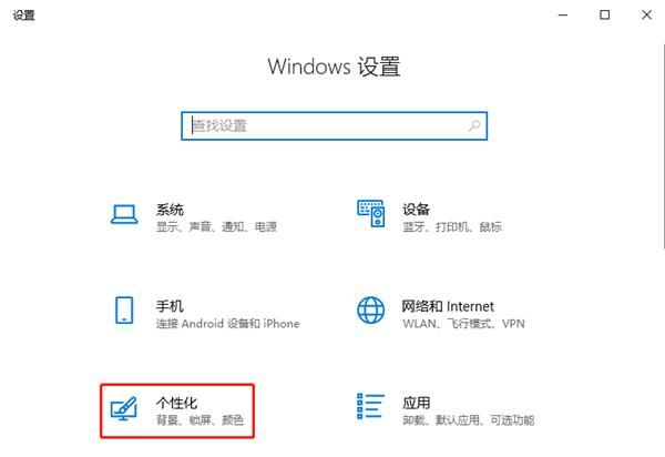 Win10最近打开的文件怎么关闭?win10关闭显示最近打开文件教程