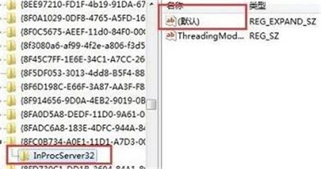 Win10本地组策略编辑器打不开怎么办?