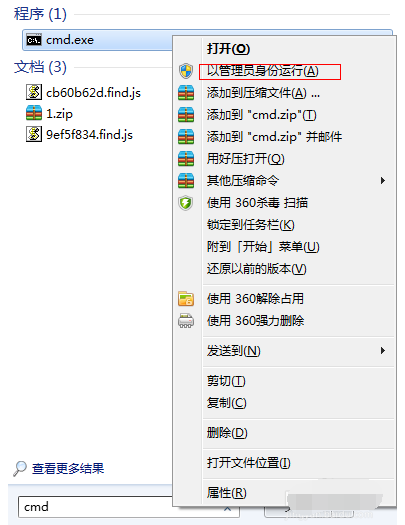 win7怎么设置开启无线热点?win7添加无线热点教程