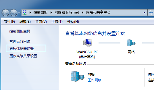 win7怎么设置开启无线热点?win7添加无线热点教程