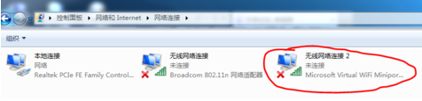 win7怎么设置开启无线热点?win7添加无线热点教程