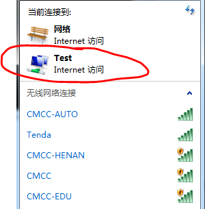 win7怎么设置开启无线热点?win7添加无线热点教程