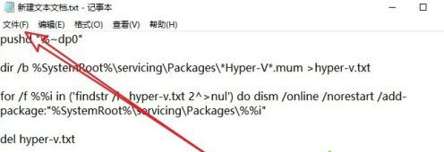 win10怎么添加hyper-v虚拟机?win10添加hyper-v操作方法