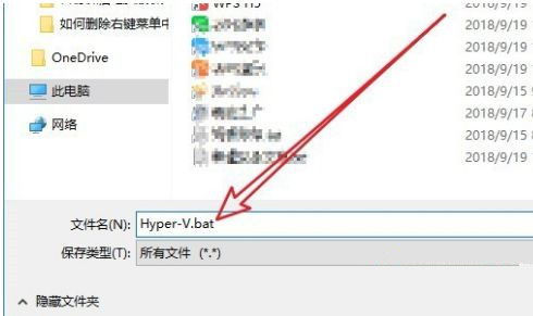 win10怎么添加hyper-v虚拟机?win10添加hyper-v操作方法