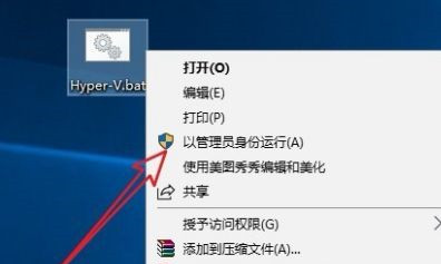 win10怎么添加hyper-v虚拟机？win10添加hyper-v操作方法