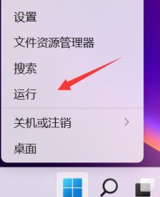 Win11系统怎么去掉快捷方式箭头?win11去除快捷方式箭头方法