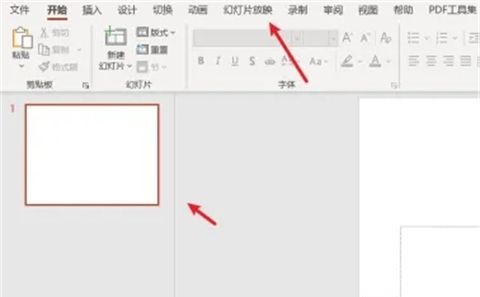PPT怎么设置循环播放?ppt循环播放设置教程