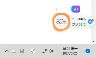 win11游戏时如何关闭输入法 win11玩游戏关闭输入法教程