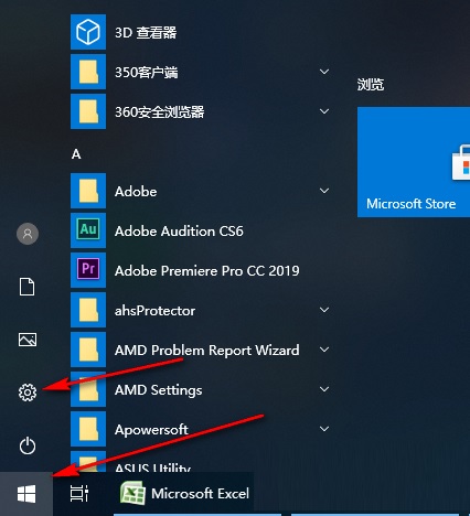 win10怎么关闭自带的defender杀毒软件