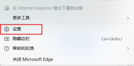 Win11电脑打开网页提示此站点不安全怎么办