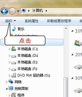 win7文件后缀名隐藏了怎么显示 win7显示文件后缀名的方法