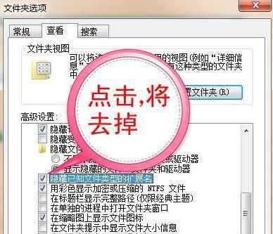 win7文件后缀名隐藏了怎么显示 win7显示文件后缀名的方法