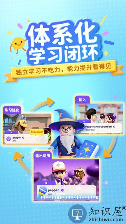 有道魔力说app下载