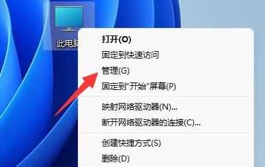 win11怎么增加新的本地磁盘?win11创建新磁盘分区方法