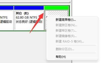 win11怎么增加新的本地磁盘?win11创建新磁盘分区方法