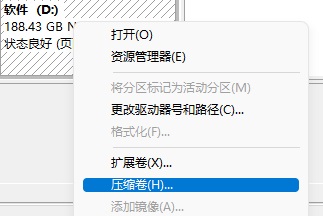 win11怎么增加新的本地磁盘?win11创建新磁盘分区方法