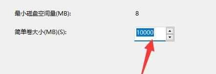 win11怎么增加新的本地磁盘?win11创建新磁盘分区方法