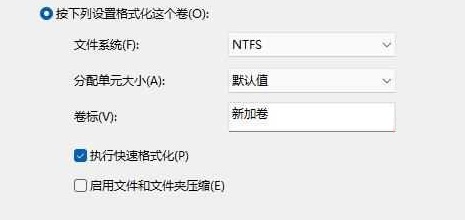 win11怎么增加新的本地磁盘？win11创建新磁盘分区方法