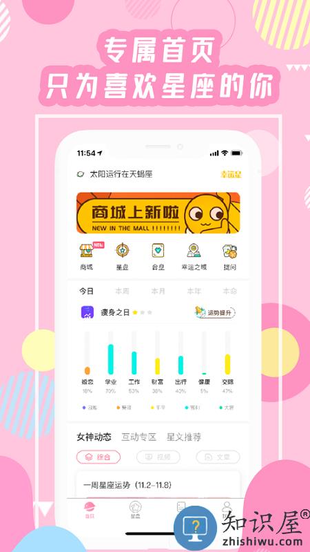 准了官方版 准了app下载安装