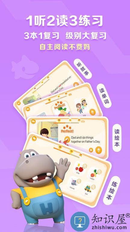 ABCReading下载免费软件