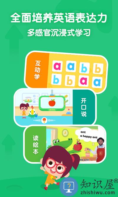 叽里呱啦tv版下载